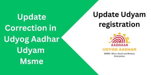 udyog aadhar update