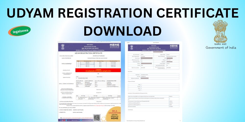 udyam registration certificate download