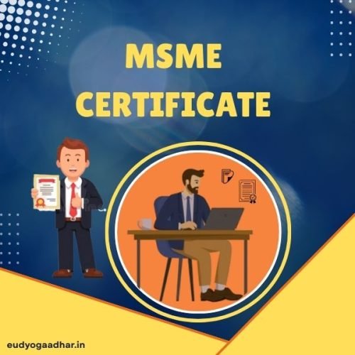 Msme Certificate